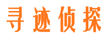 双台子市私家调查